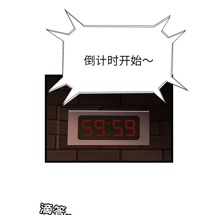 幻想女仆漫画韩漫全集-2无删减无遮挡章节图片 