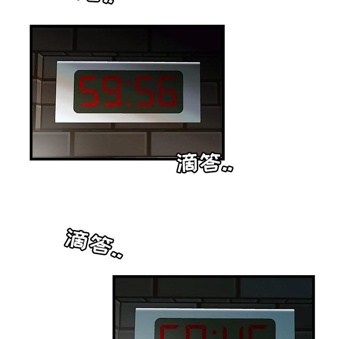 幻想女仆漫画韩漫全集-2无删减无遮挡章节图片 