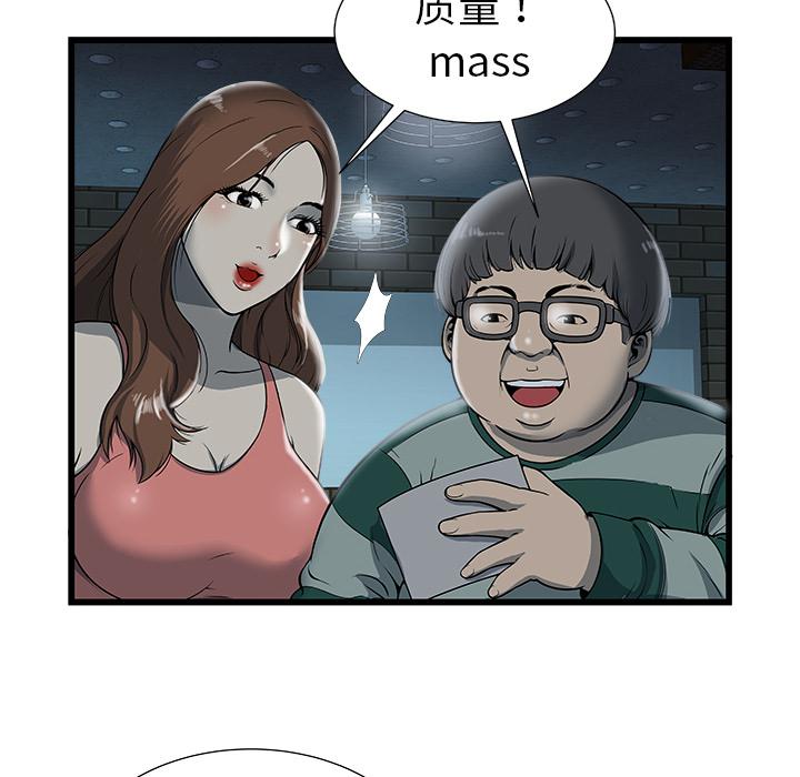 幻想女仆漫画韩漫全集-2无删减无遮挡章节图片 