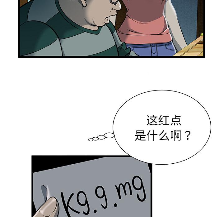 幻想女仆漫画韩漫全集-2无删减无遮挡章节图片 