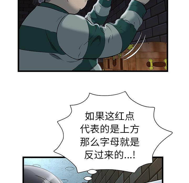 幻想女仆漫画韩漫全集-2无删减无遮挡章节图片 