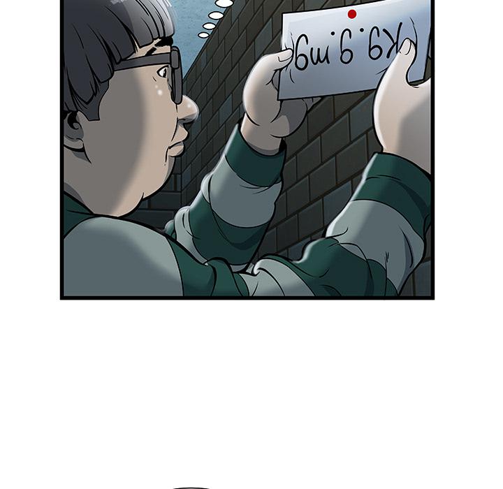 幻想女仆漫画韩漫全集-2无删减无遮挡章节图片 