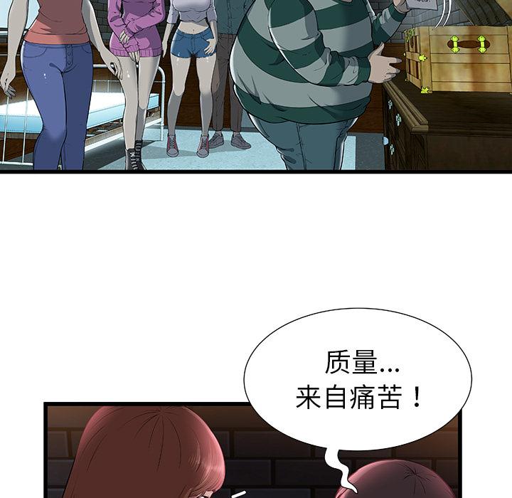 幻想女仆漫画韩漫全集-2无删减无遮挡章节图片 