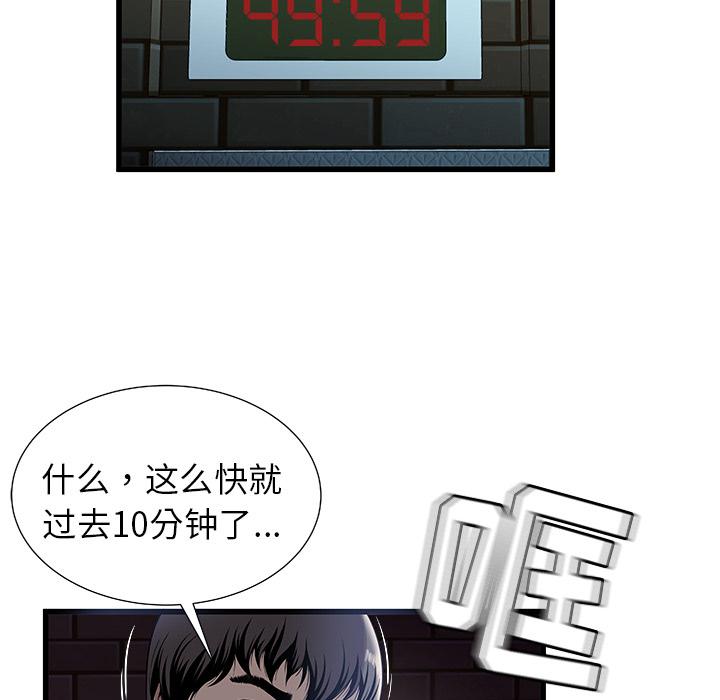 幻想女仆漫画韩漫全集-2无删减无遮挡章节图片 