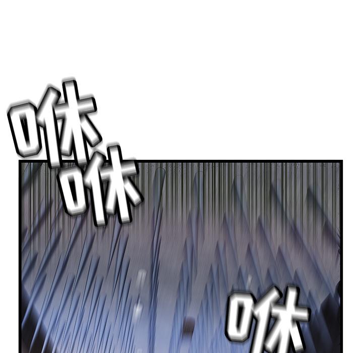 幻想女仆漫画韩漫全集-2无删减无遮挡章节图片 