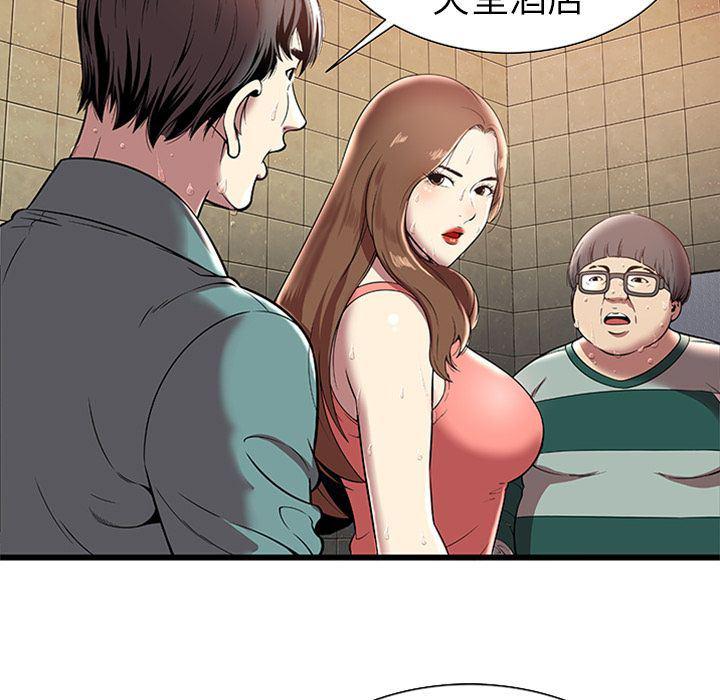 幻想女仆漫画韩漫全集-第4话无删减无遮挡章节图片 