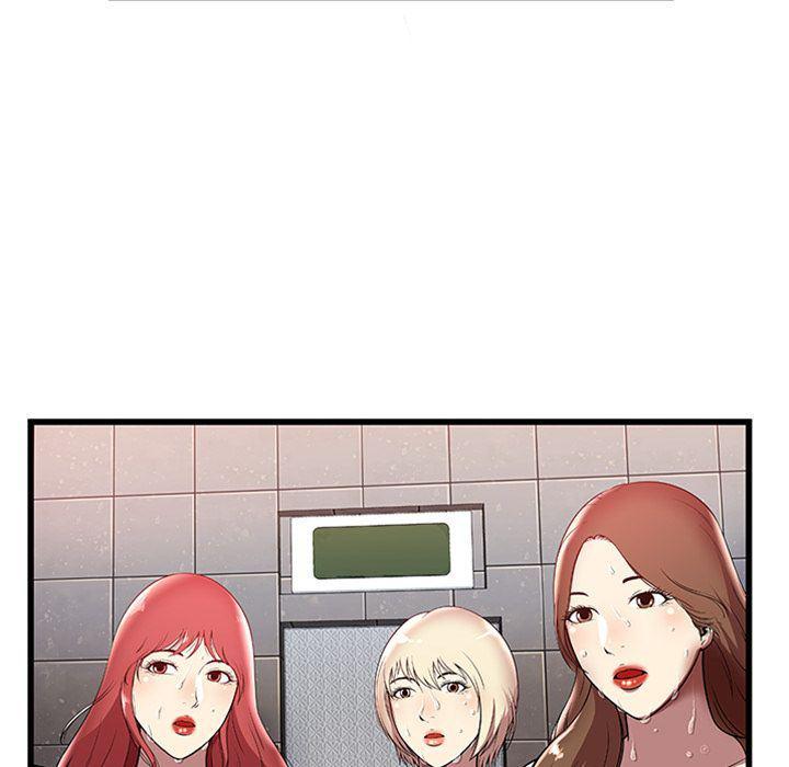 幻想女仆漫画韩漫全集-第4话无删减无遮挡章节图片 