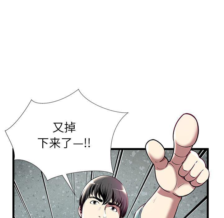 幻想女仆漫画韩漫全集-第4话无删减无遮挡章节图片 