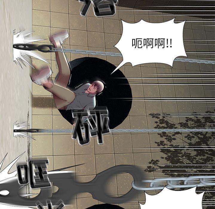 幻想女仆漫画韩漫全集-第4话无删减无遮挡章节图片 