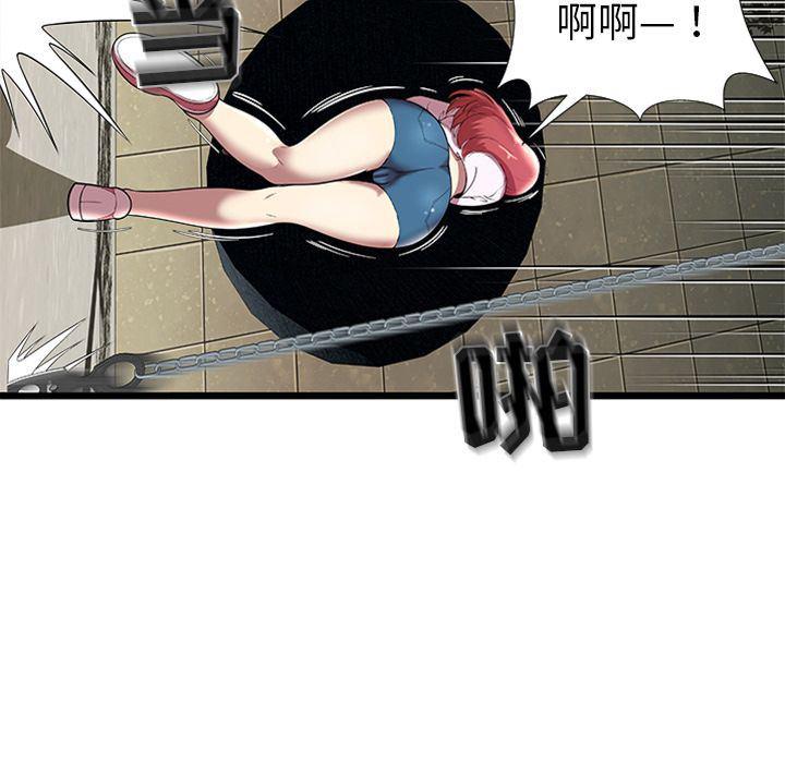 幻想女仆漫画韩漫全集-第4话无删减无遮挡章节图片 