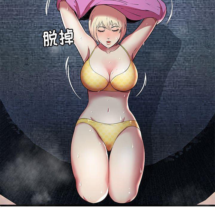 幻想女仆漫画韩漫全集-第4话无删减无遮挡章节图片 