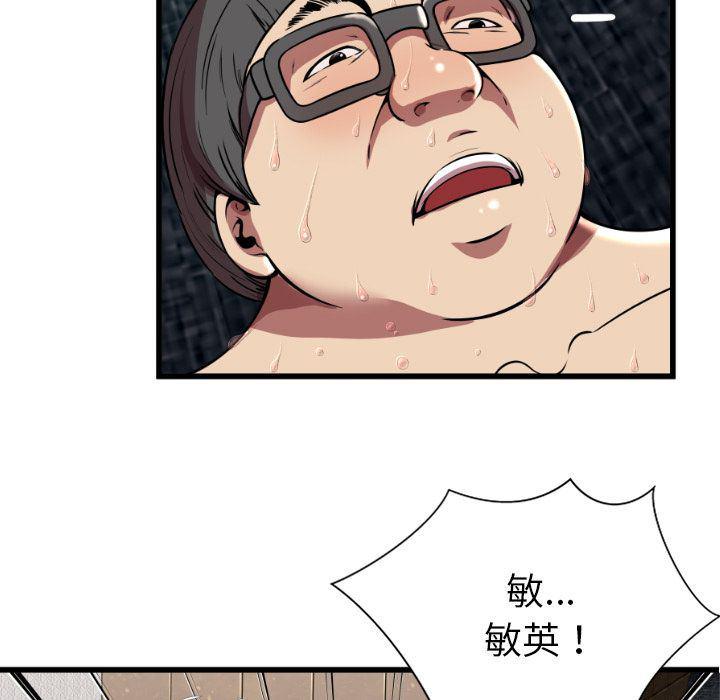 幻想女仆漫画韩漫全集-第4话无删减无遮挡章节图片 