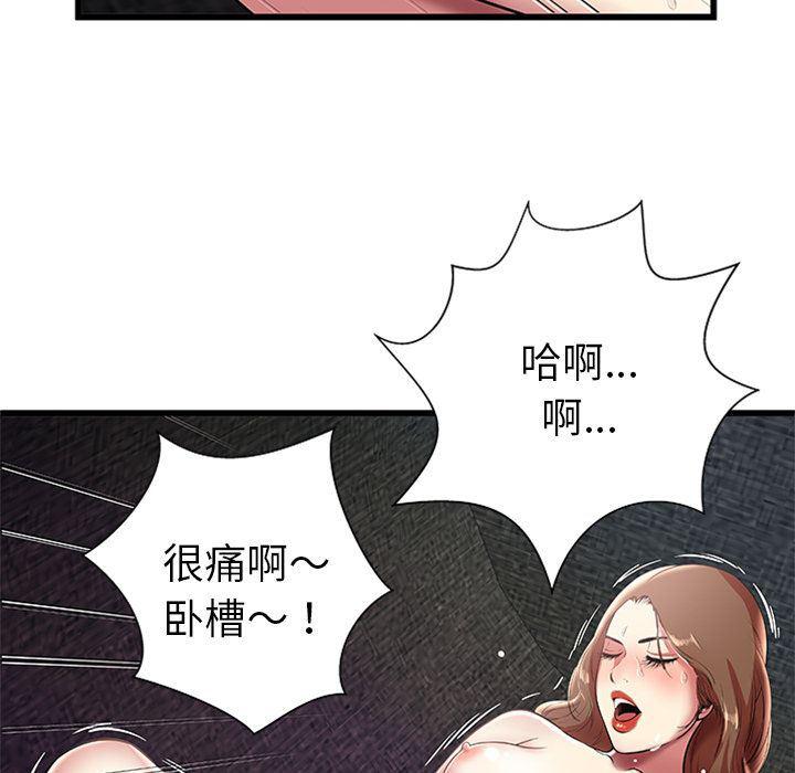 幻想女仆漫画韩漫全集-第4话无删减无遮挡章节图片 