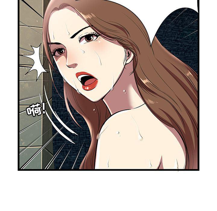 幻想女仆漫画韩漫全集-第4话无删减无遮挡章节图片 