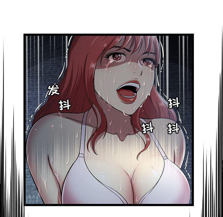 幻想女仆漫画韩漫全集-第5话无删减无遮挡章节图片 