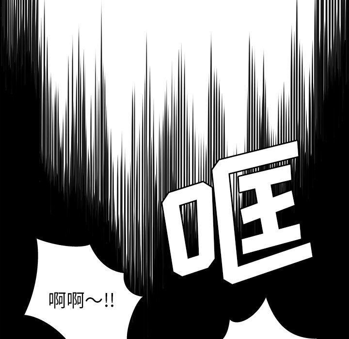 幻想女仆漫画韩漫全集-第5话无删减无遮挡章节图片 