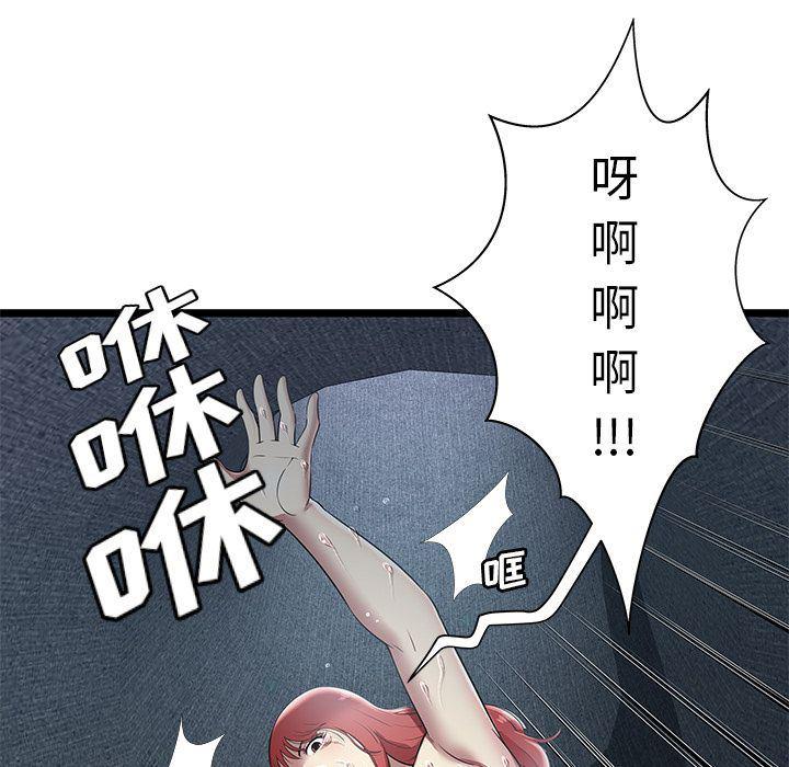 幻想女仆漫画韩漫全集-第5话无删减无遮挡章节图片 