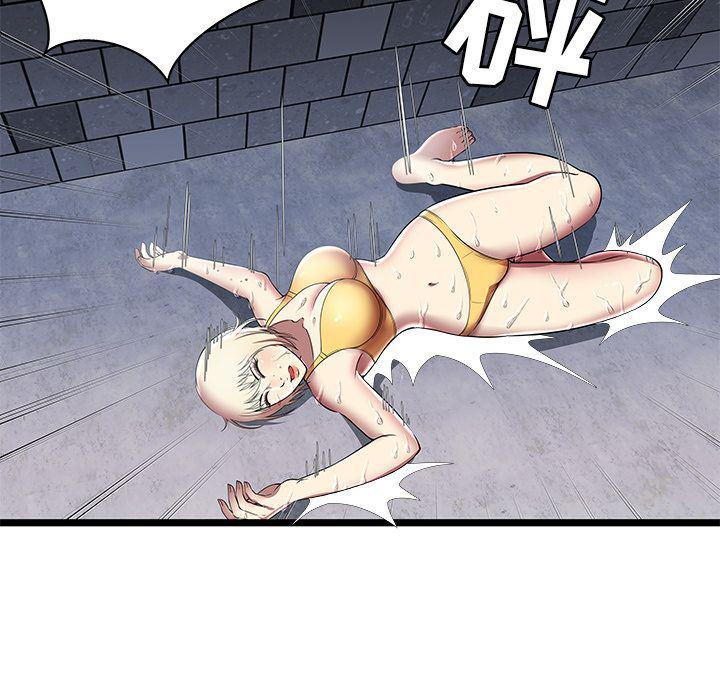 幻想女仆漫画韩漫全集-第5话无删减无遮挡章节图片 