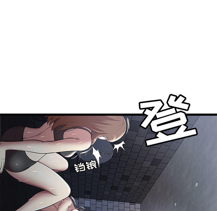 幻想女仆漫画韩漫全集-第5话无删减无遮挡章节图片 