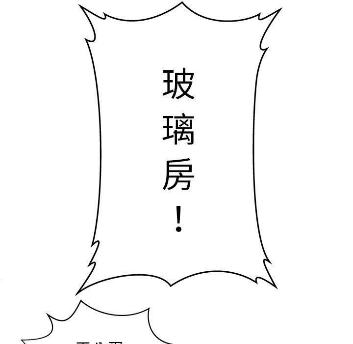 幻想女仆漫画韩漫全集-第5话无删减无遮挡章节图片 