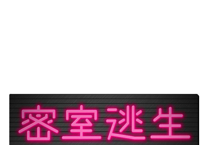 幻想女仆漫画韩漫全集-第6话无删减无遮挡章节图片 