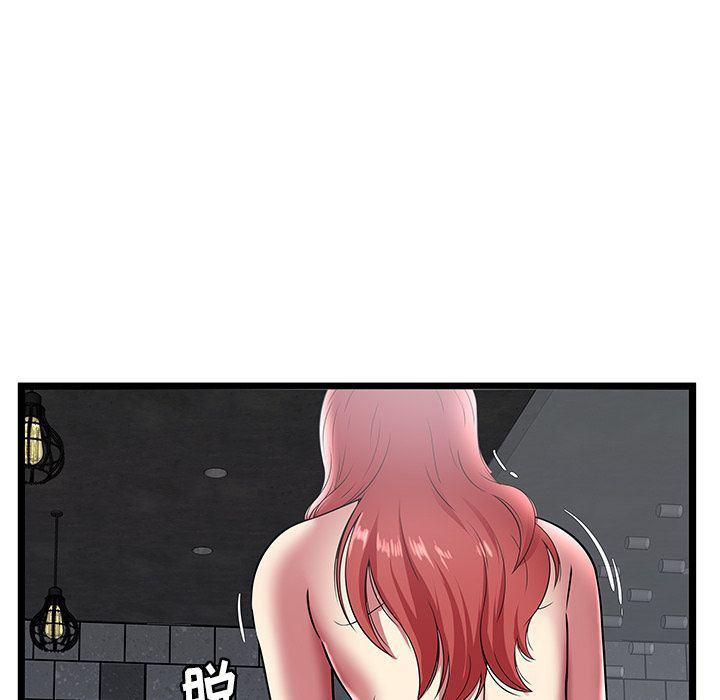 幻想女仆漫画韩漫全集-第6话无删减无遮挡章节图片 
