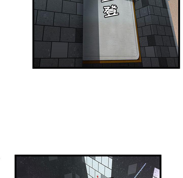 幻想女仆漫画韩漫全集-第6话无删减无遮挡章节图片 