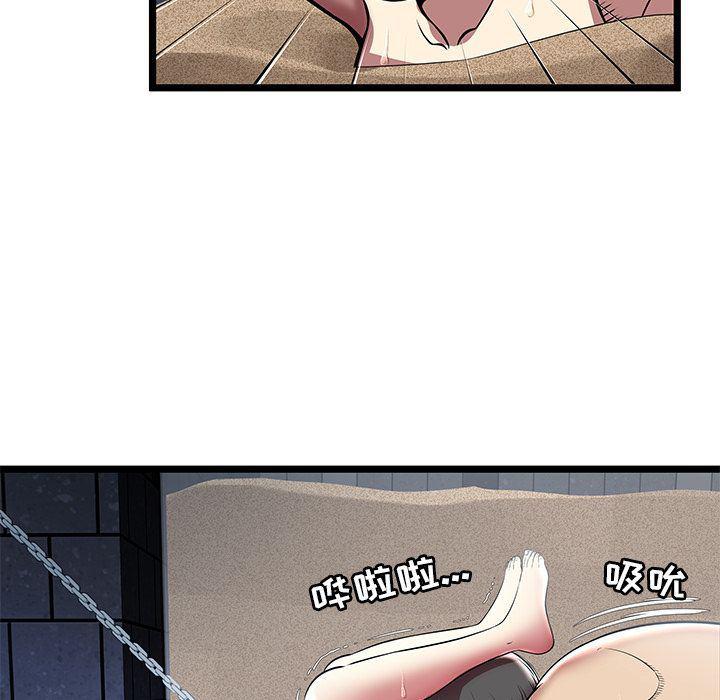 幻想女仆漫画韩漫全集-第6话无删减无遮挡章节图片 