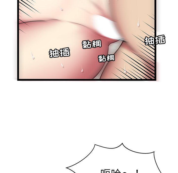 幻想女仆漫画韩漫全集-第6话无删减无遮挡章节图片 