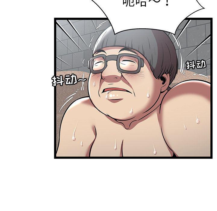 幻想女仆漫画韩漫全集-第6话无删减无遮挡章节图片 