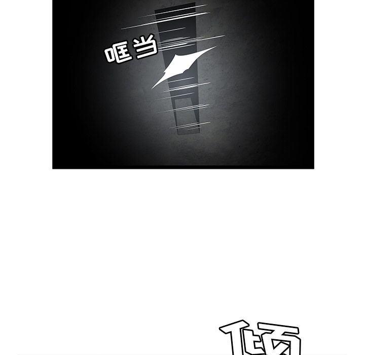 幻想女仆漫画韩漫全集-第6话无删减无遮挡章节图片 