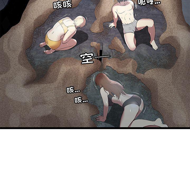 幻想女仆漫画韩漫全集-第6话无删减无遮挡章节图片 