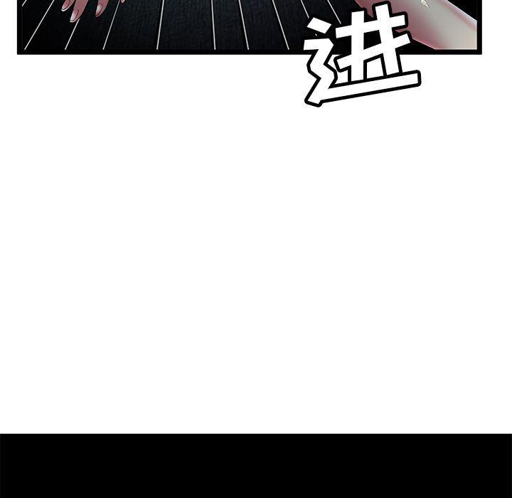 幻想女仆漫画韩漫全集-第6话无删减无遮挡章节图片 