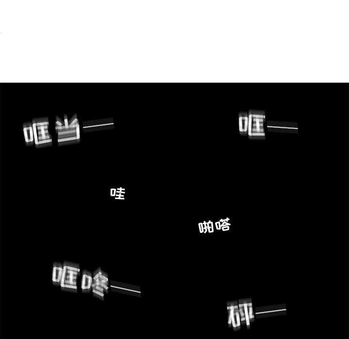 幻想女仆漫画韩漫全集-第6话无删减无遮挡章节图片 