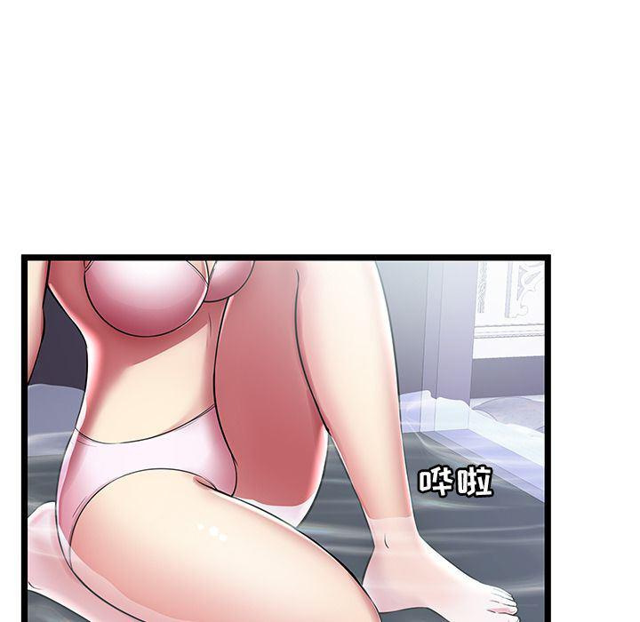 幻想女仆漫画韩漫全集-第7话无删减无遮挡章节图片 