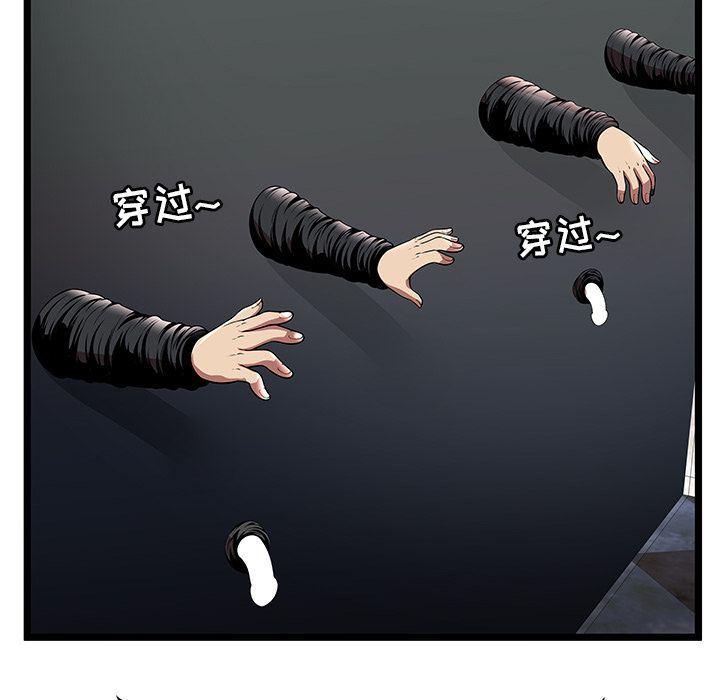 幻想女仆漫画韩漫全集-第7话无删减无遮挡章节图片 