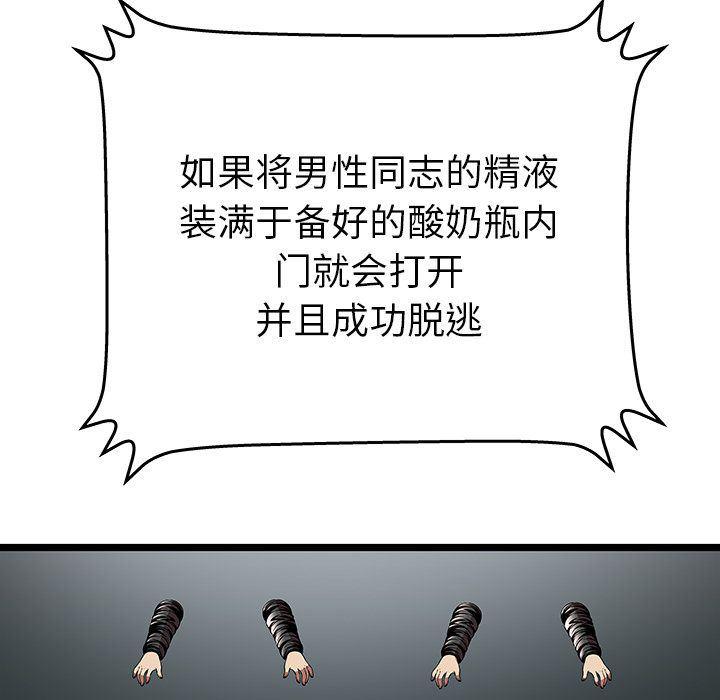 幻想女仆漫画韩漫全集-第7话无删减无遮挡章节图片 