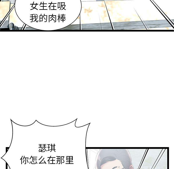 幻想女仆漫画韩漫全集-第7话无删减无遮挡章节图片 