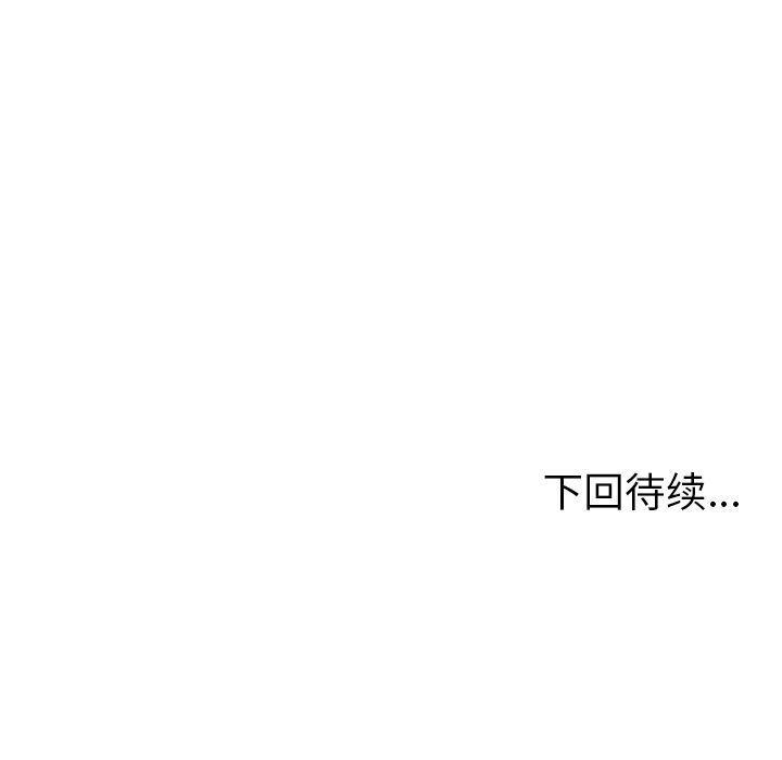 幻想女仆漫画韩漫全集-第7话无删减无遮挡章节图片 