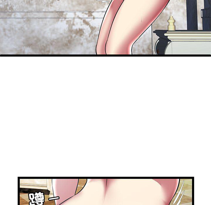 幻想女仆漫画韩漫全集-第8话无删减无遮挡章节图片 