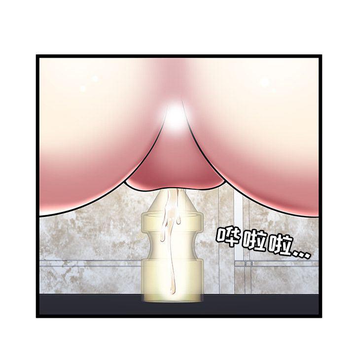 幻想女仆漫画韩漫全集-第8话无删减无遮挡章节图片 