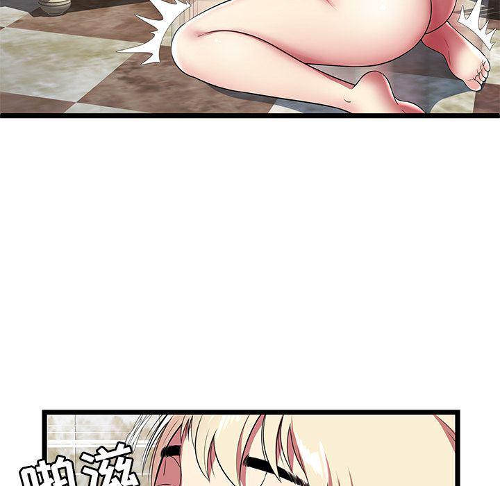 幻想女仆漫画韩漫全集-第8话无删减无遮挡章节图片 
