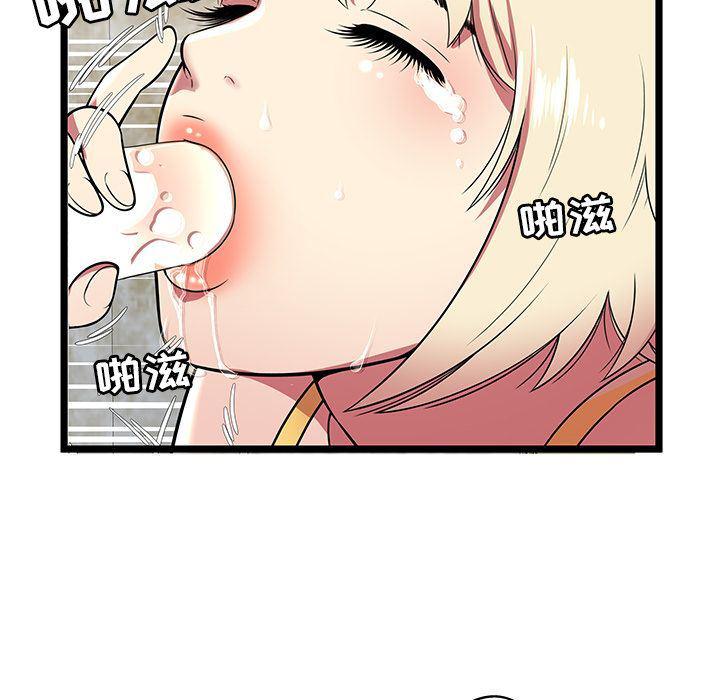 幻想女仆漫画韩漫全集-第8话无删减无遮挡章节图片 