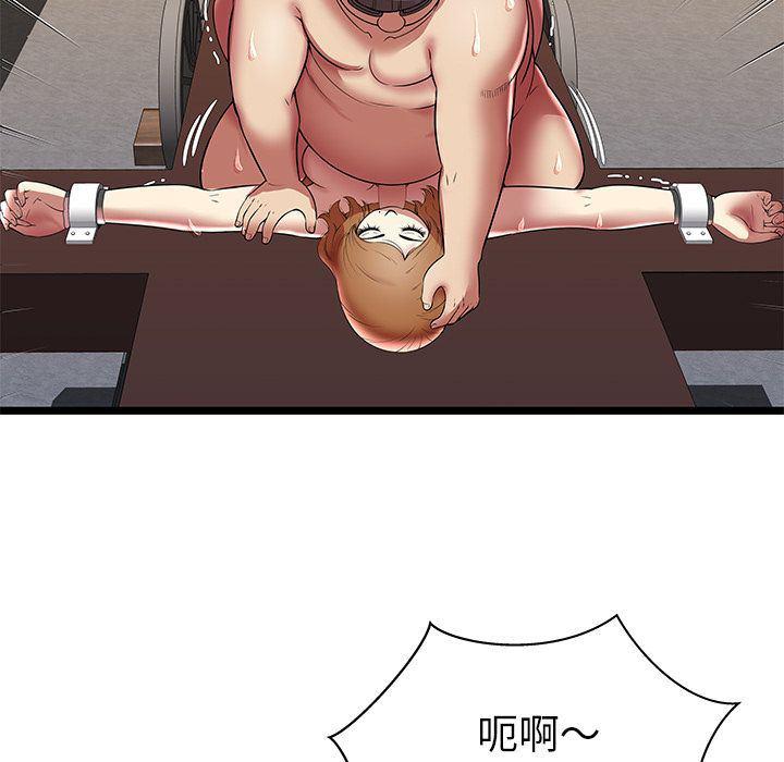 幻想女仆漫画韩漫全集-第8话无删减无遮挡章节图片 