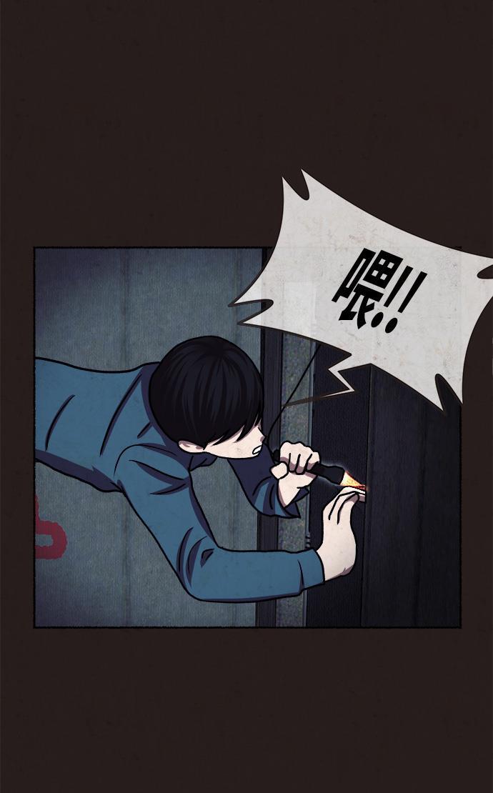 幻想女仆漫画韩漫全集-第10话无删减无遮挡章节图片 