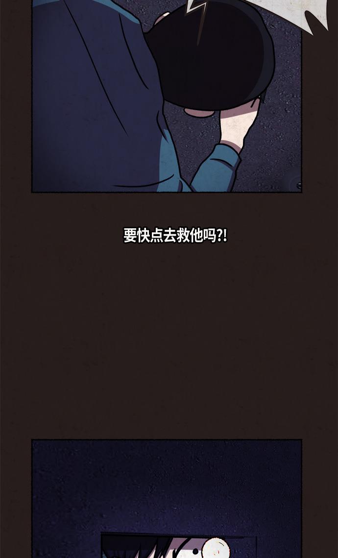 幻想女仆漫画韩漫全集-第10话无删减无遮挡章节图片 