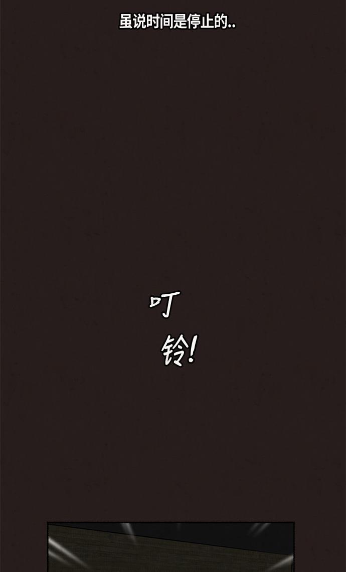 幻想女仆漫画韩漫全集-第10话无删减无遮挡章节图片 