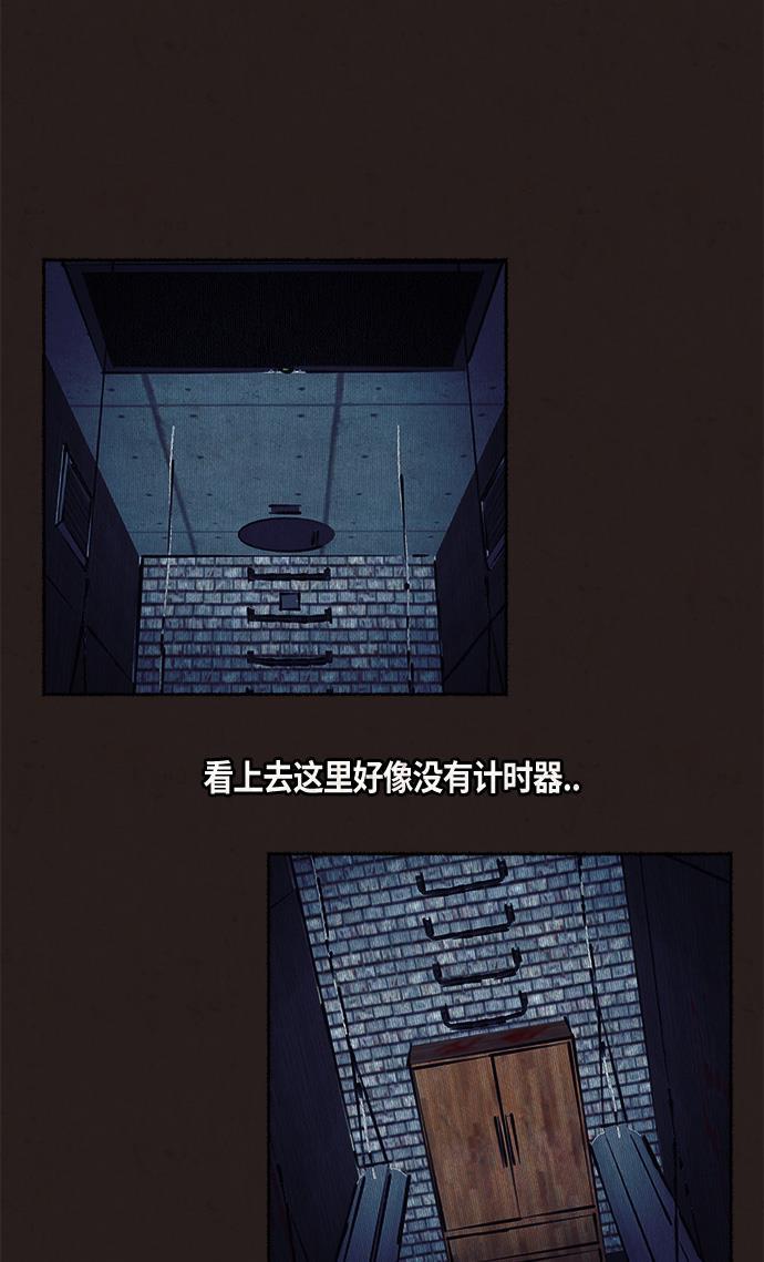 幻想女仆漫画韩漫全集-第10话无删减无遮挡章节图片 