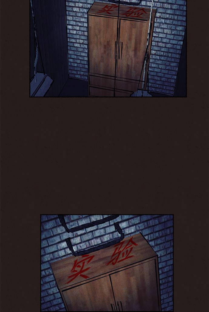 幻想女仆漫画韩漫全集-第10话无删减无遮挡章节图片 