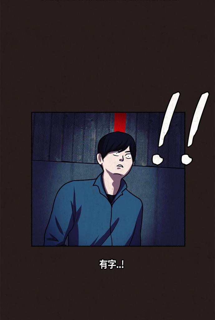 幻想女仆漫画韩漫全集-第10话无删减无遮挡章节图片 